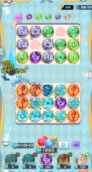 球球英雄应用宝版