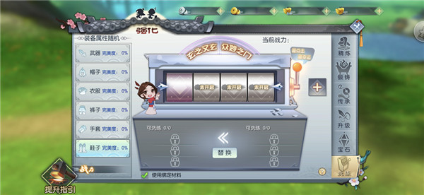 武林外传手游官方版