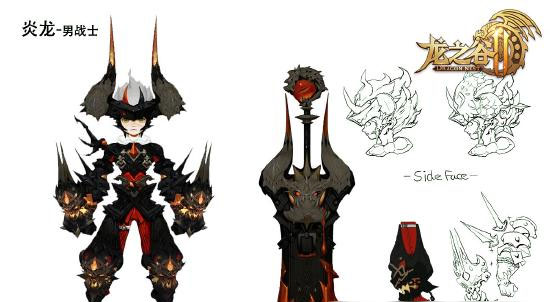 龙之谷2应用宝版