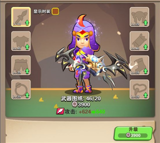 家园卫士腾讯版