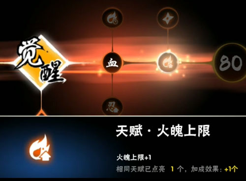 忍者必须死3犀游版