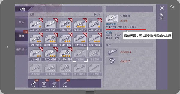 阿瑞斯病毒正版官方版