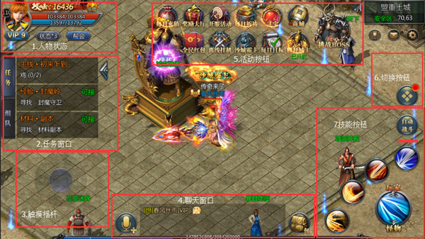 王者传奇小米版