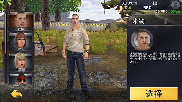 绝地王者勇士63低配轻量版