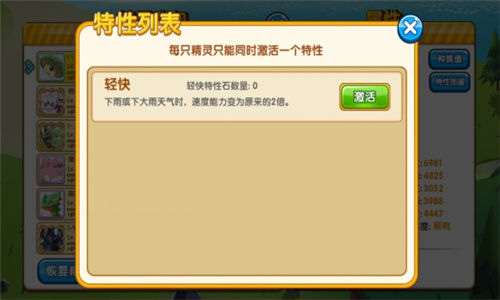 口袋之旅应用宝版