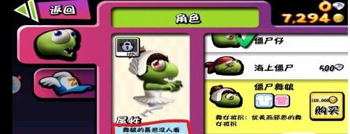 僵尸尖叫圣诞版最新版