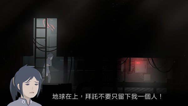 灵魂之桥前传追忆官方版