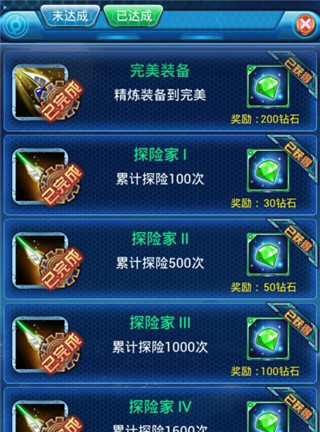 热血精灵王应用宝版