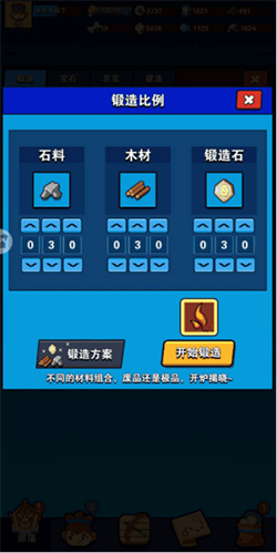 家园卫士腾讯版