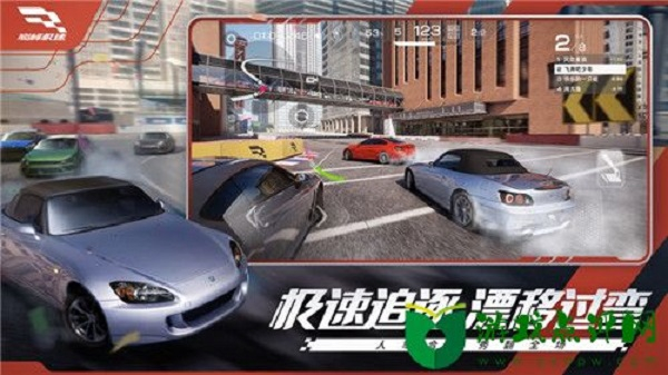 巅峰极速游戏中文版