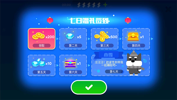 超级幻影猫2官方版