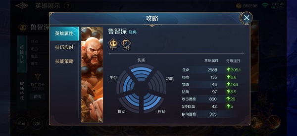 曙光英雄小米版