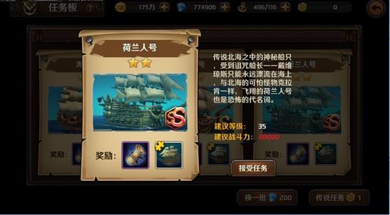 加勒比海盗启航应用宝版
