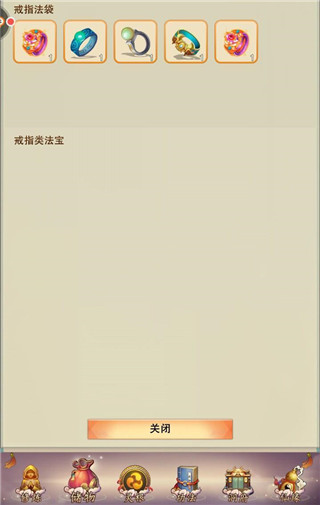 想不想修真国际版