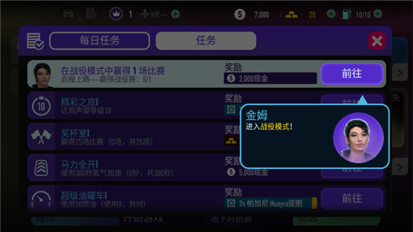 NFS无限制官方正版