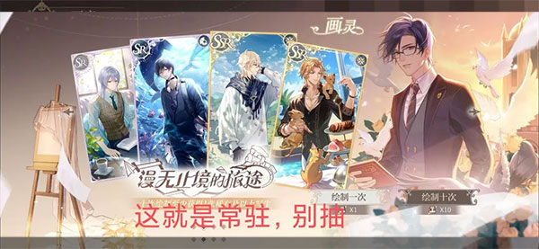 时空中的绘旅人应用宝版