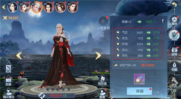 浮生为卿歌应用宝版