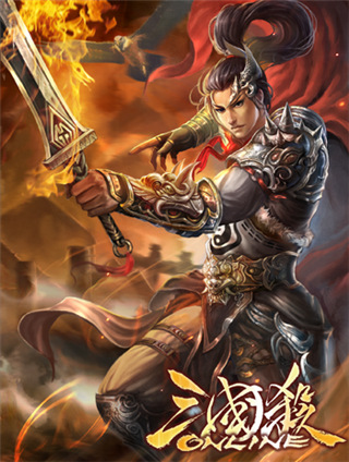 三国杀OL互通版应用宝版