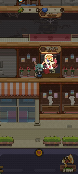 恋爱日记手游最新版