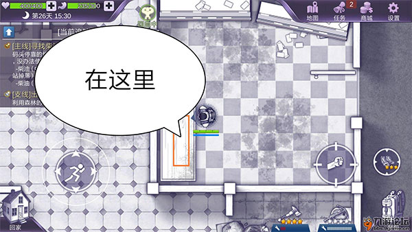 阿瑞斯病毒正版官方版