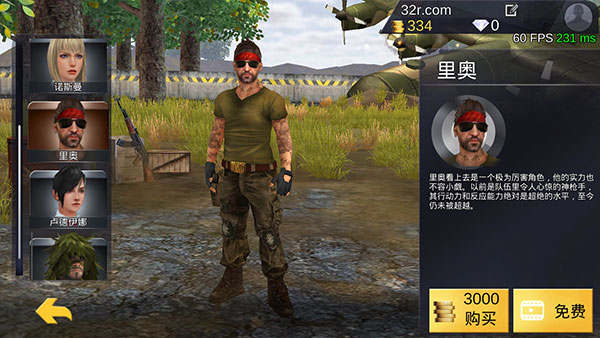 绝地王者勇士63低配轻量版