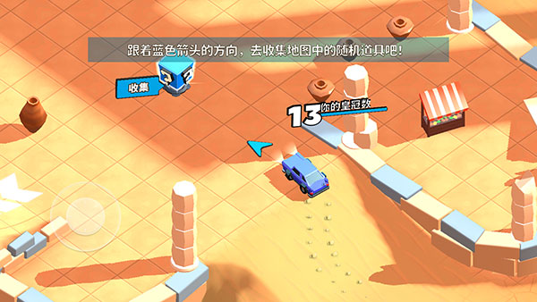 欢乐赛车大战最新版本