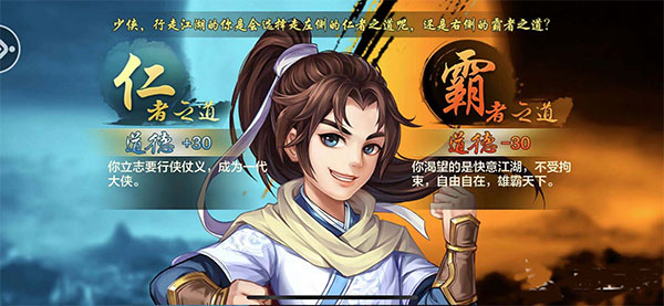 侠客风云传online腾讯版