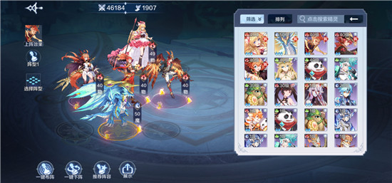 奥奇传说小米版