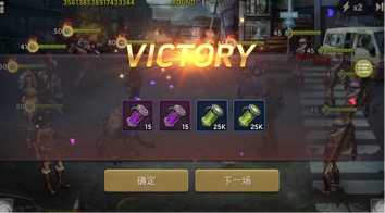 末日血战手游小米版