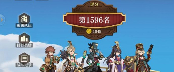 空之要塞启航2024最新版