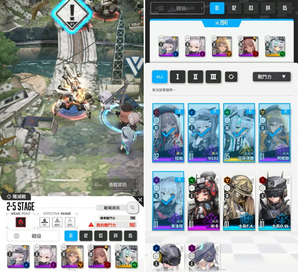 胜利女神妮姬国际版