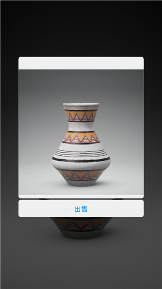 一起做陶艺2官方版