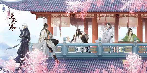 遇见逆水寒腾讯应用宝客户端下载