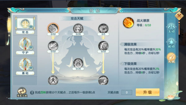 青云诀2qq登录版本