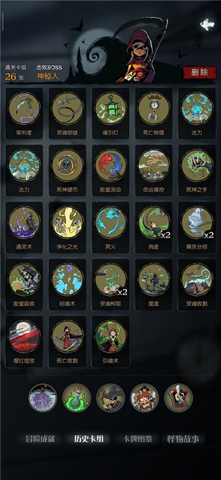 月圆之夜应用宝版本