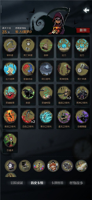 月圆之夜应用宝版本