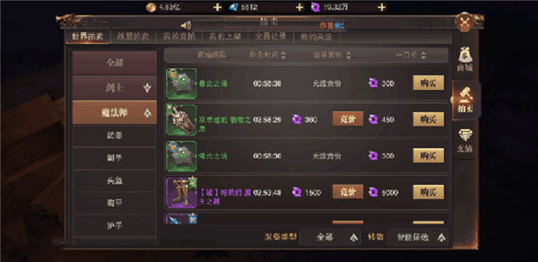 精灵盛典黎明小米版