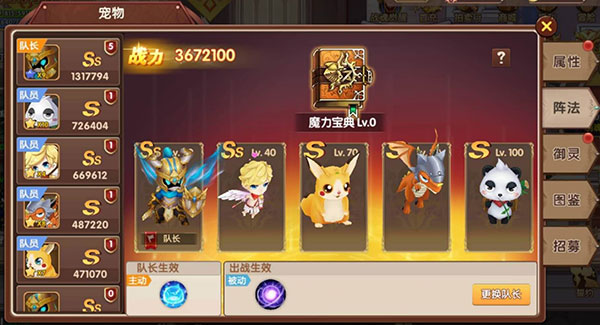 彩虹物语腾讯版