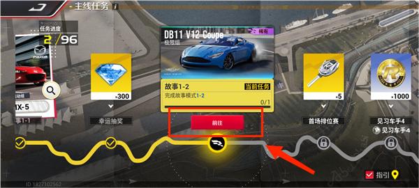 巅峰极速游戏中文版