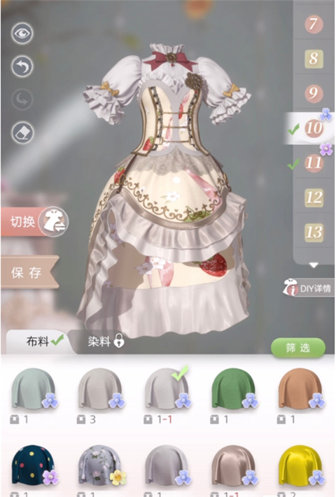 箱庭小偶应用宝服