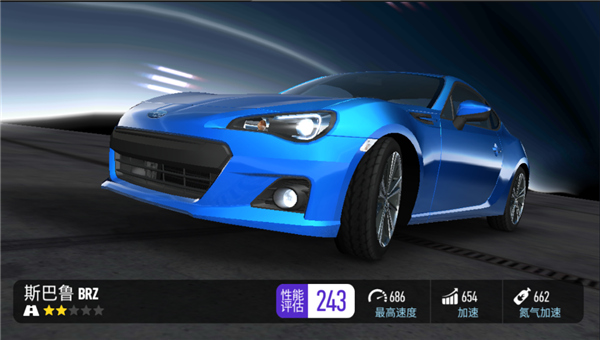 NFS无限制官方正版