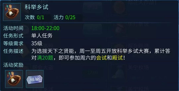 倩女幽魂腾讯版