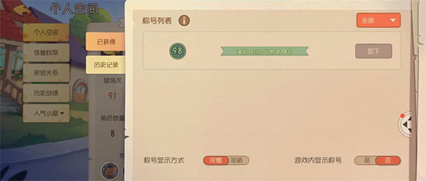 猫和老鼠应用宝版