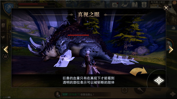 猎魂觉醒腾讯应用宝版