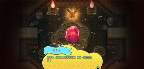 迪托之剑手机版中文版