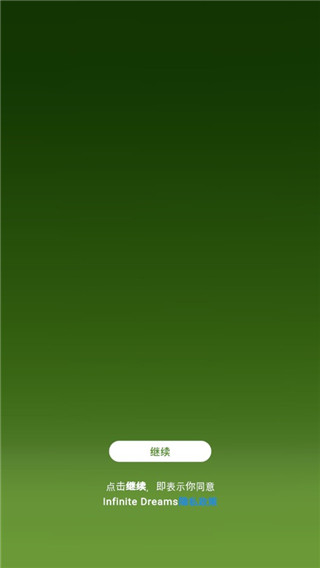 一起做陶艺2官方版