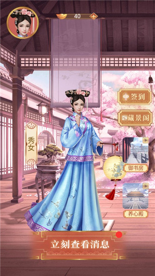 假如清朝有手机最新版