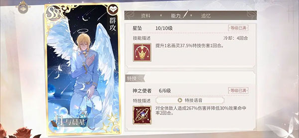 时空中的绘旅人应用宝版