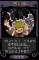 月圆之夜应用宝版本