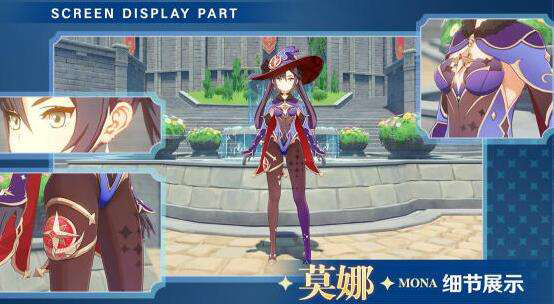 原神应用宝版本